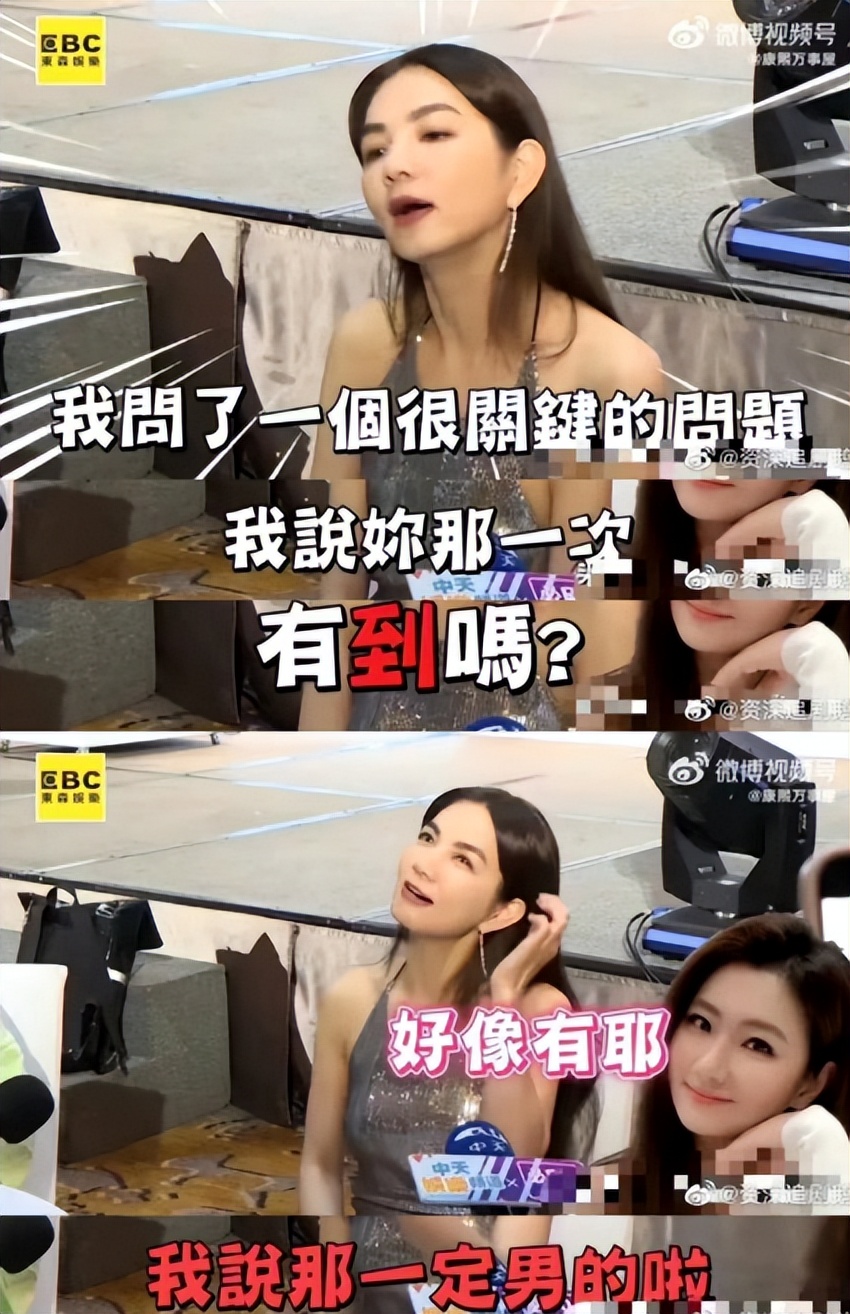 自曝产后漏尿，“全裸”直播生子惹争议：41岁的她，还是天后！