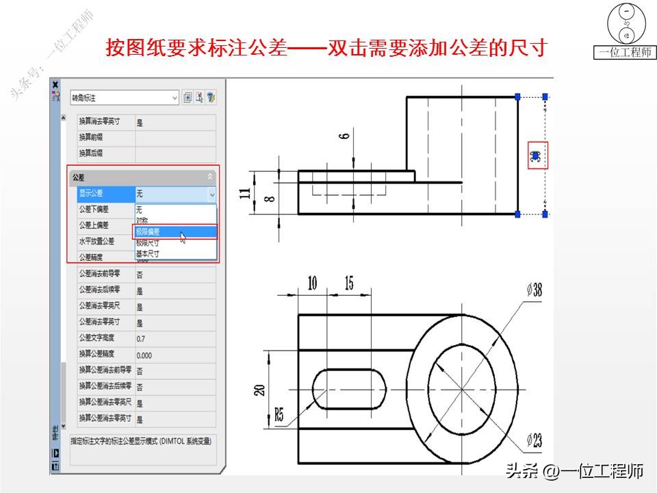 cad如何快速画拆单图,cad3维组合图怎么拆分零件图