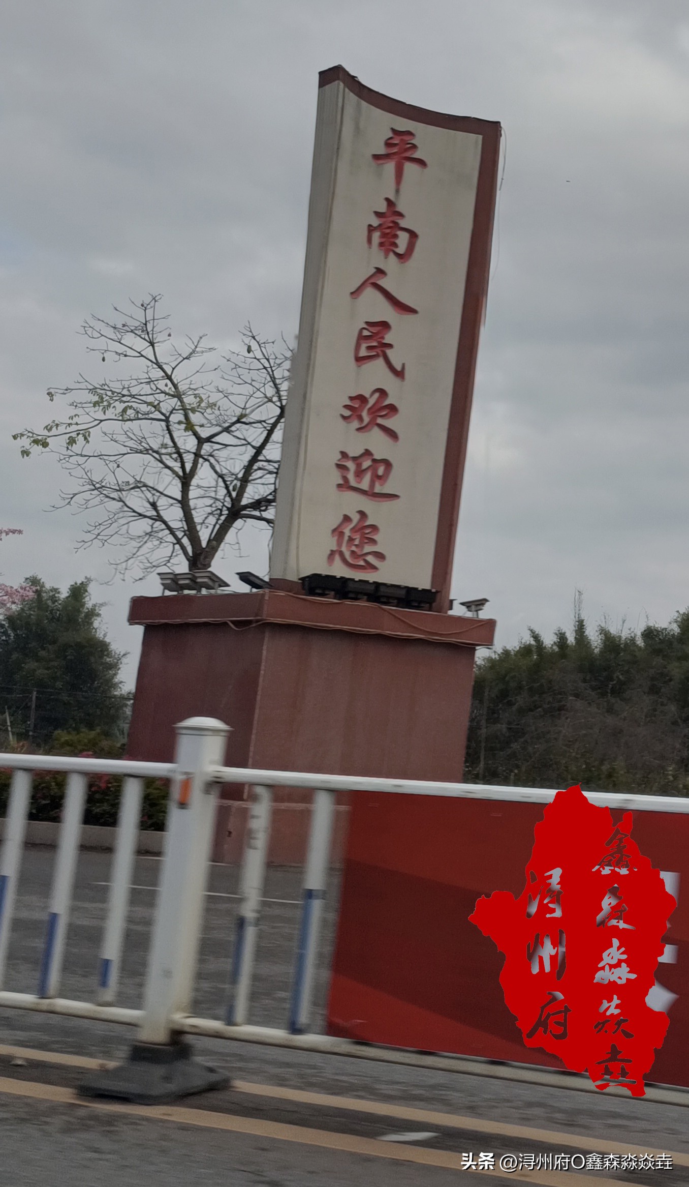 广西人文：古代从天津到平南往返，沿途要花多少钱，走哪里