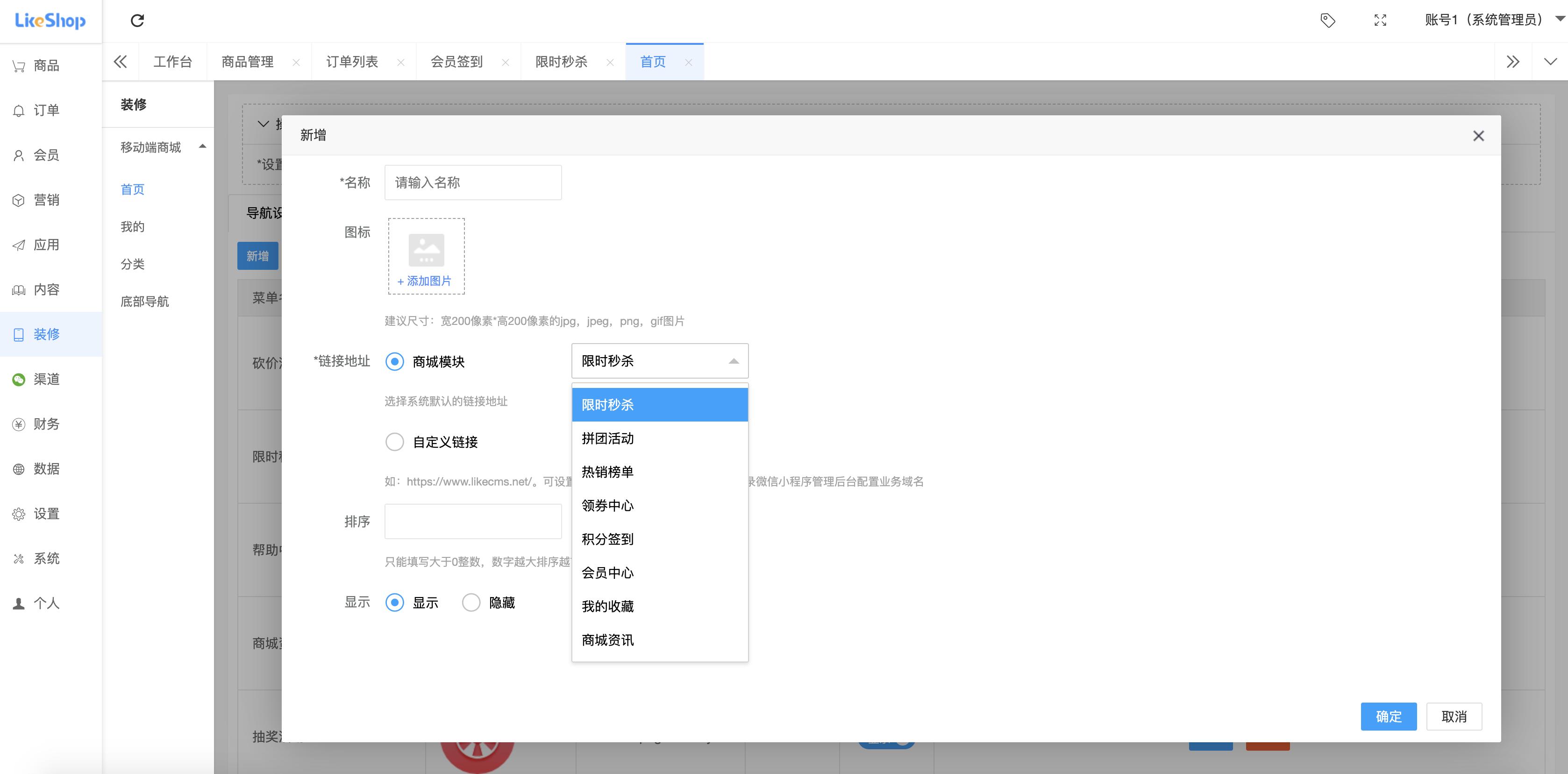 接私活必备的10个开源项目,程序员接私活什么项目的活最多