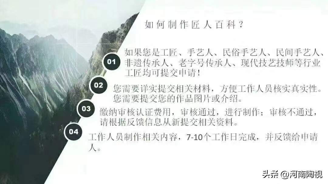 匠人百科官方网站入口,匠人百科是什么平台