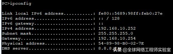 华为交换机dhcp如何保留地址,dhcp服务器配置及dhcp中继实验