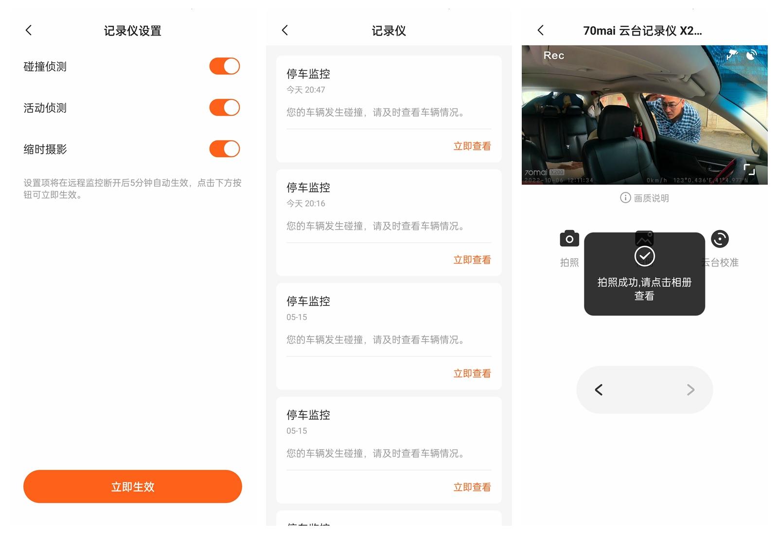 360度智能跟拍云台带支架,360度全景影像带环视行车记录仪