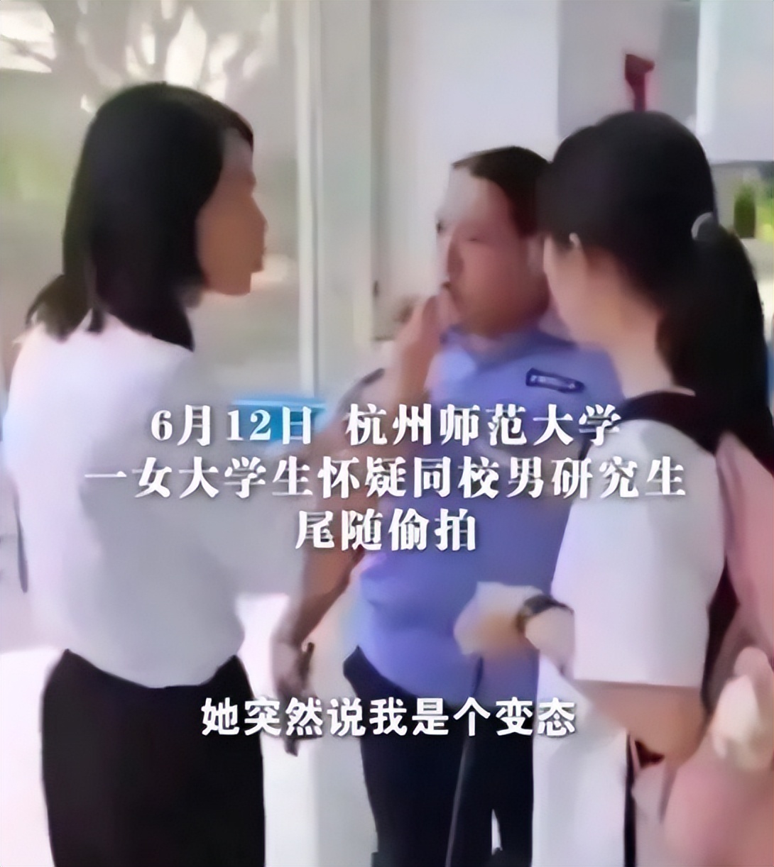 男生吃饭讨论猫屎遭女生泼饭,男孩吃饭说猫拉屎很臭