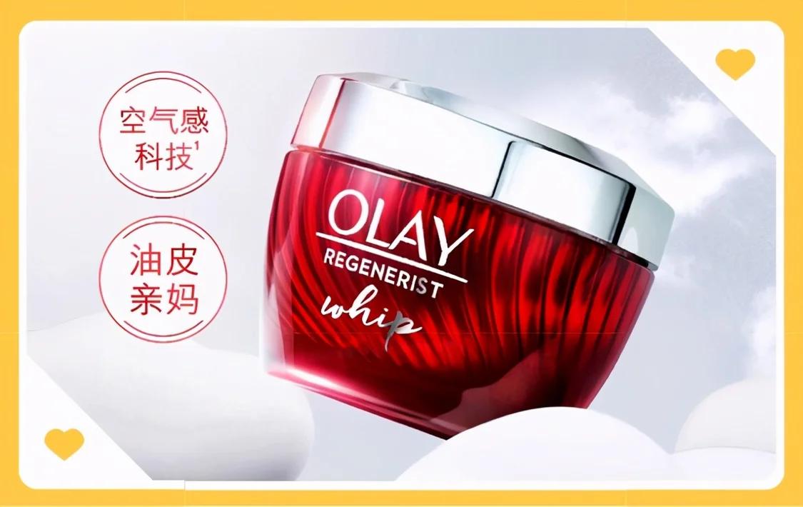 保湿补水亮肤面霜,美白补水滋润型面霜