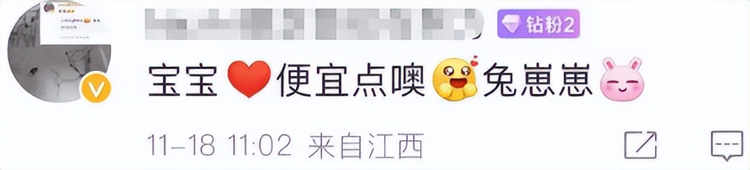 欧阳娜娜的自创品牌在哪里购买,欧阳娜娜发布自用品牌