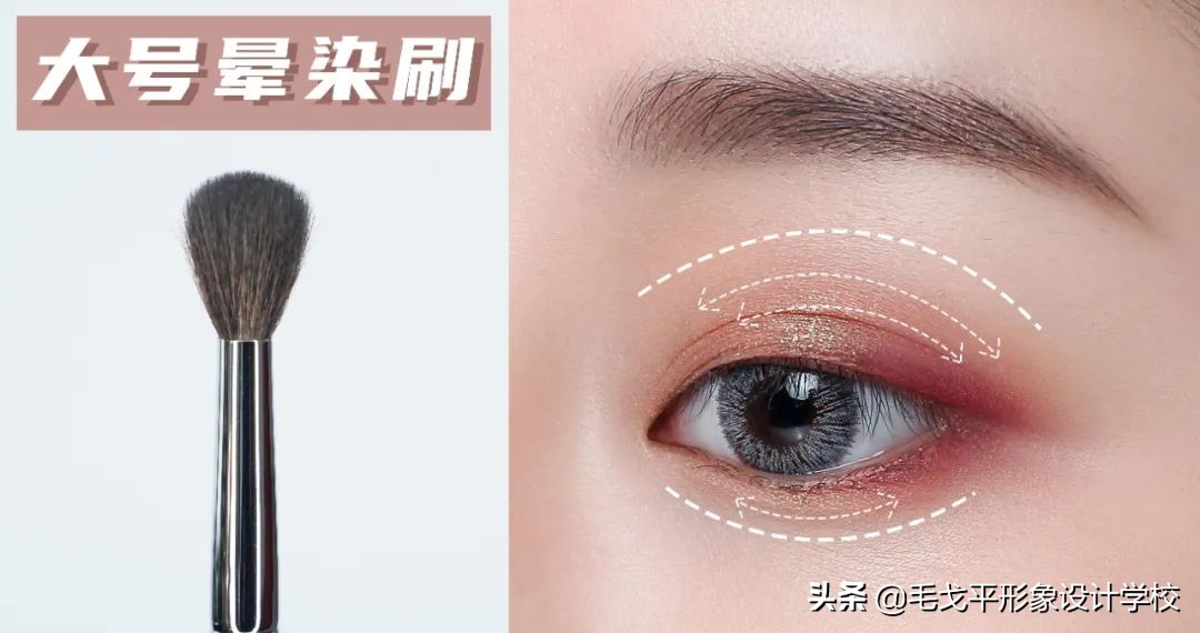 新手化妆用什么眼影,新手化妆眼影教程完美日记