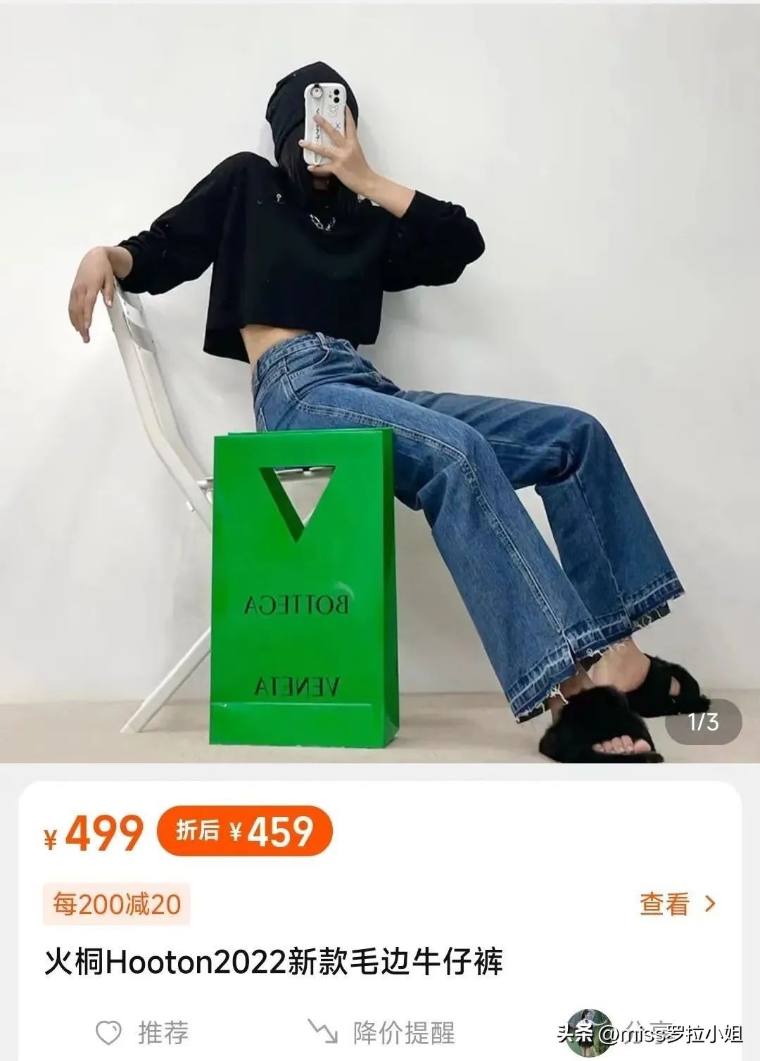想要穿得有质感,想要品质好点的衣服去哪里买