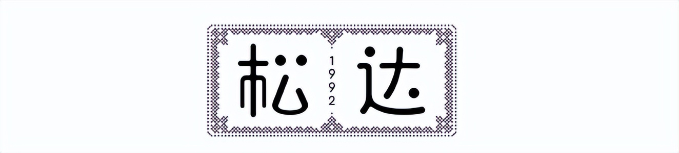 婴童用品松达,松达护霜宝婴儿