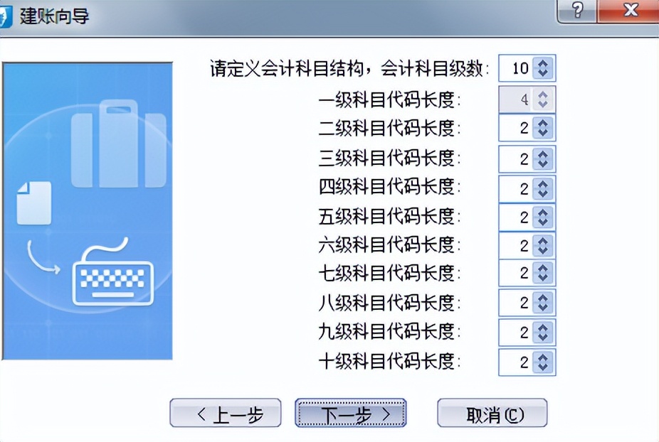 济南记账报税公司哪家好,济南记账报税代办哪家好