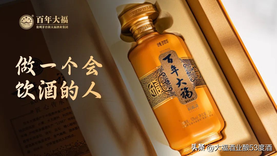 醉酒的程度分为哪七种,喝醉的六种境界