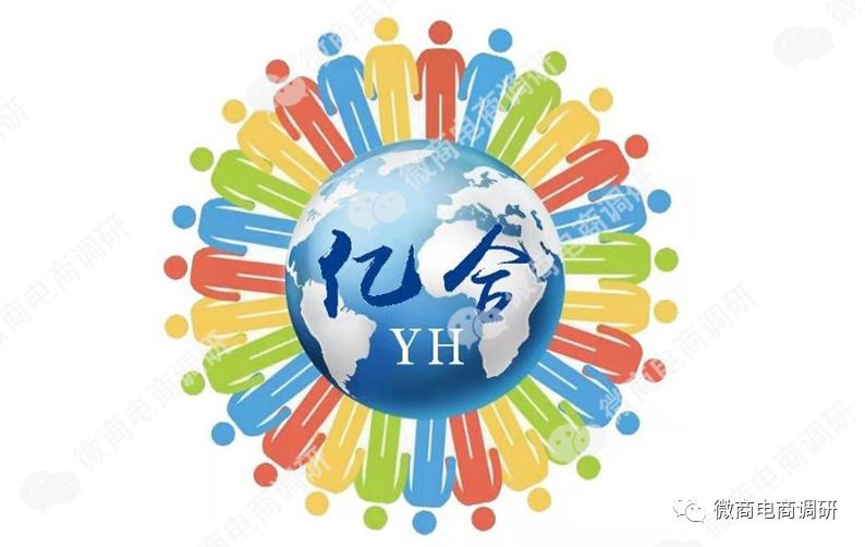 亿合新零售是什么,亿合新零售合法吗