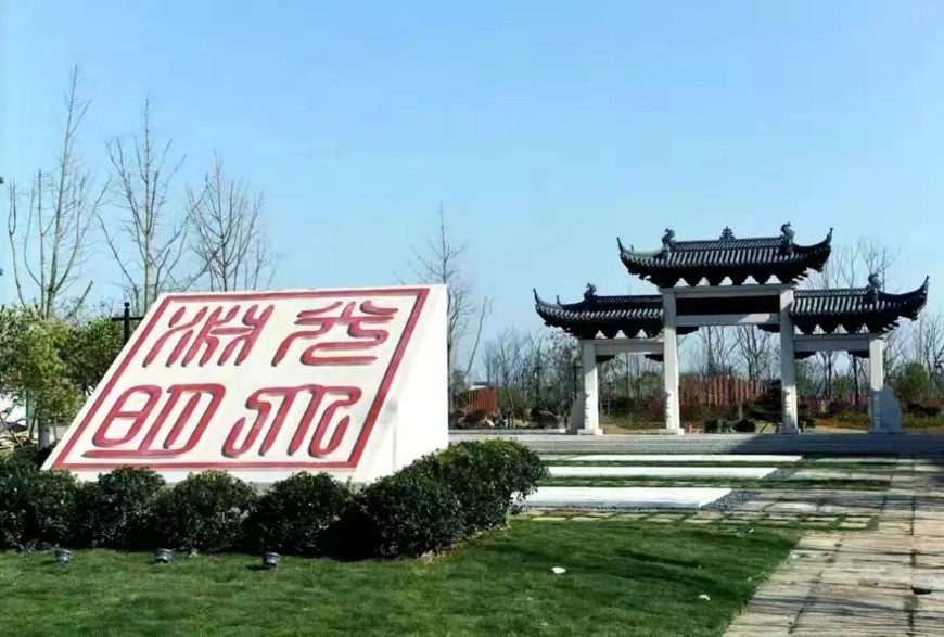 柯桥江南水乡纺织,柯桥水乡