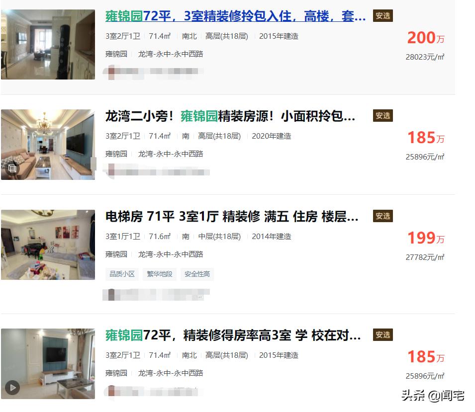 伯爵山庄房价多少一平方,伯爵山庄鸿运房价