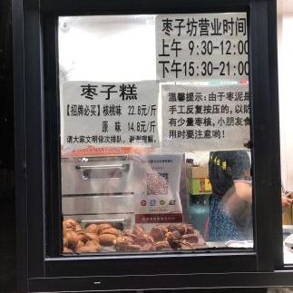 四川乐山老街的传说,乐山最灵的老街