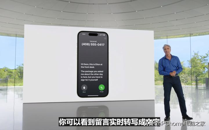 一文看懂电器元件,wwdc24发布会硬件