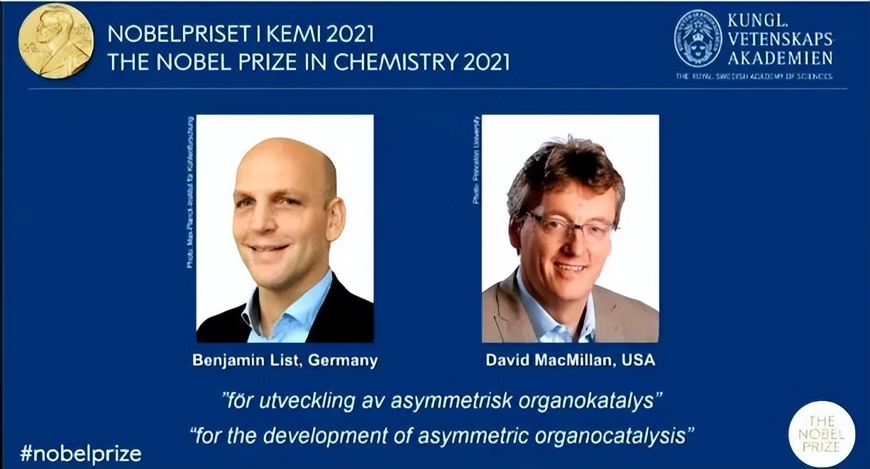 不对称催化反应的步骤,不对称催化研究方向