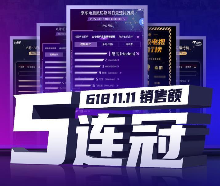 maxhub会议平板品牌排行榜,华为会议平板品牌哪家好