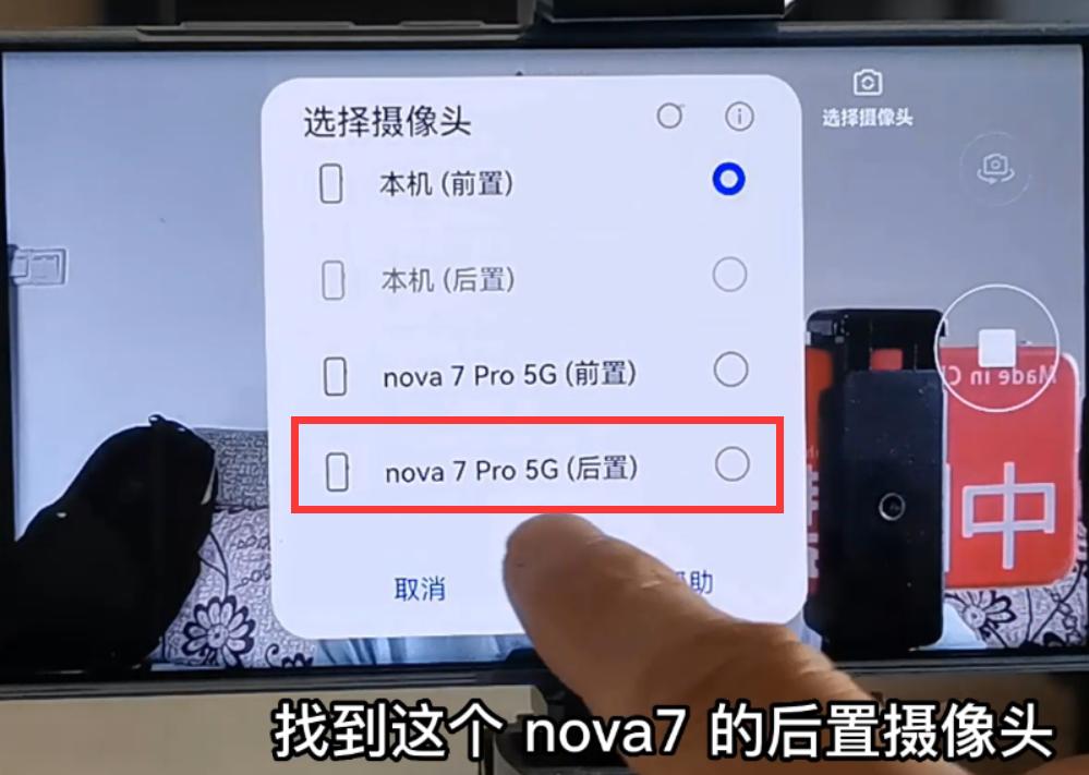 华为手机如何多机位拍摄,华为多机位模式能同时拍摄吗