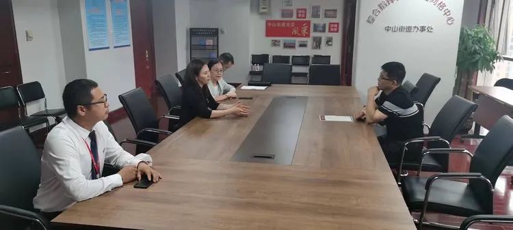 凝心聚力中山,着力打造夜经济特色街区