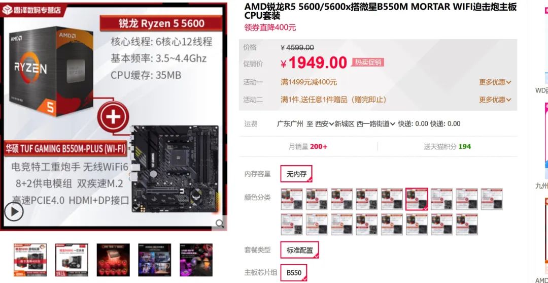 笔记本电脑cpu是intel好还是amd好,电脑cpu除了intel和amd还有什么