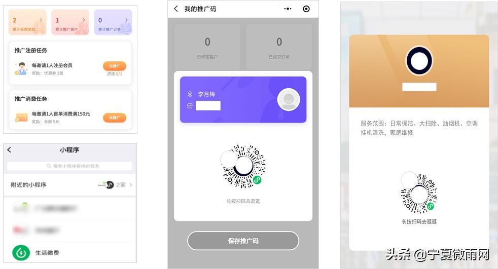家政行业内部服务概况,家政服务公司门店