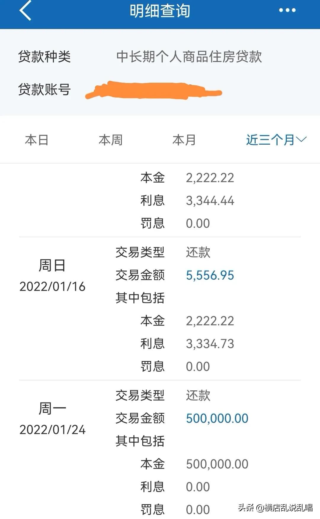 低收入家庭如何在大城市买房,低收入如何买二套房