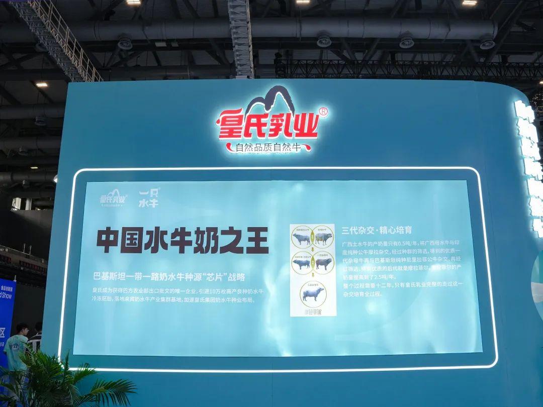 皇氏集团和皇氏乳业是一家吗,皇氏集团广西皇氏乳业有限公司