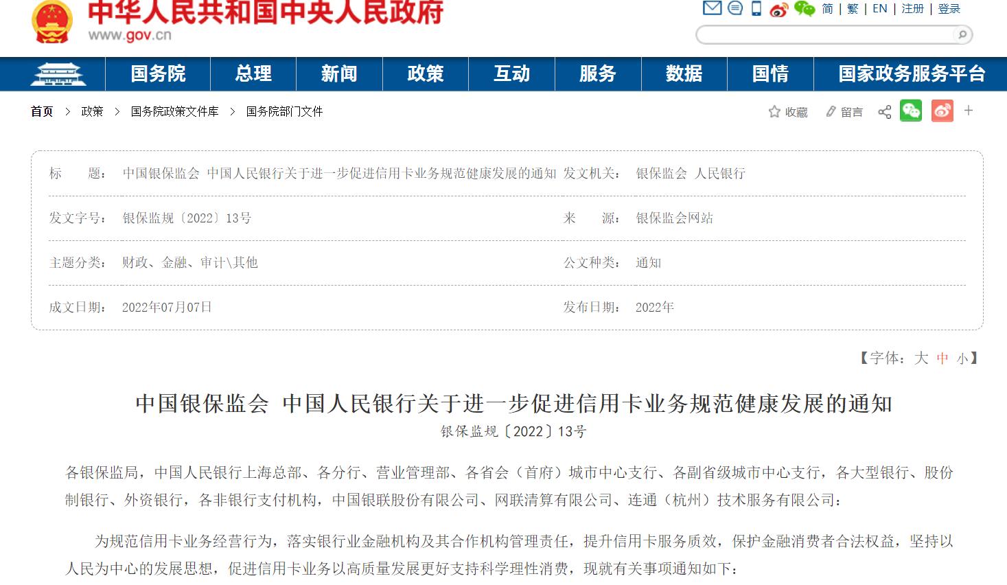 花呗分期比信用卡分期手续费高,为什么说信用卡分期会越还越多