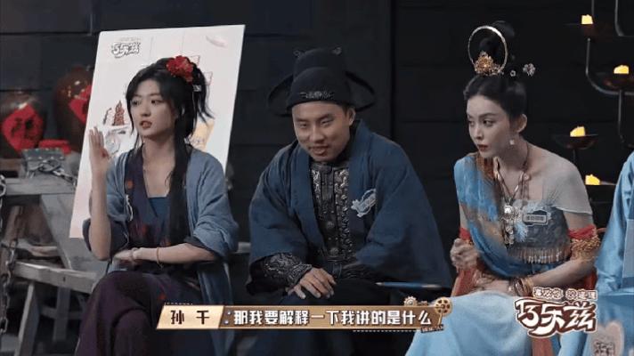 赵丽颖说孙千是恋爱脑，给我冲，猛料不扒10000万网友后悔了