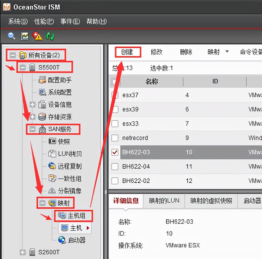 macvmware虚拟机安装win10教程,正版vmwarevsphere安装教程