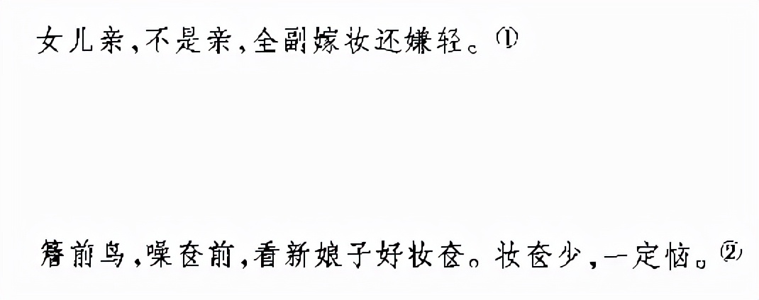 清朝穷人无钱娶老婆用什么方法,古人娶老婆彩礼多少钱啊