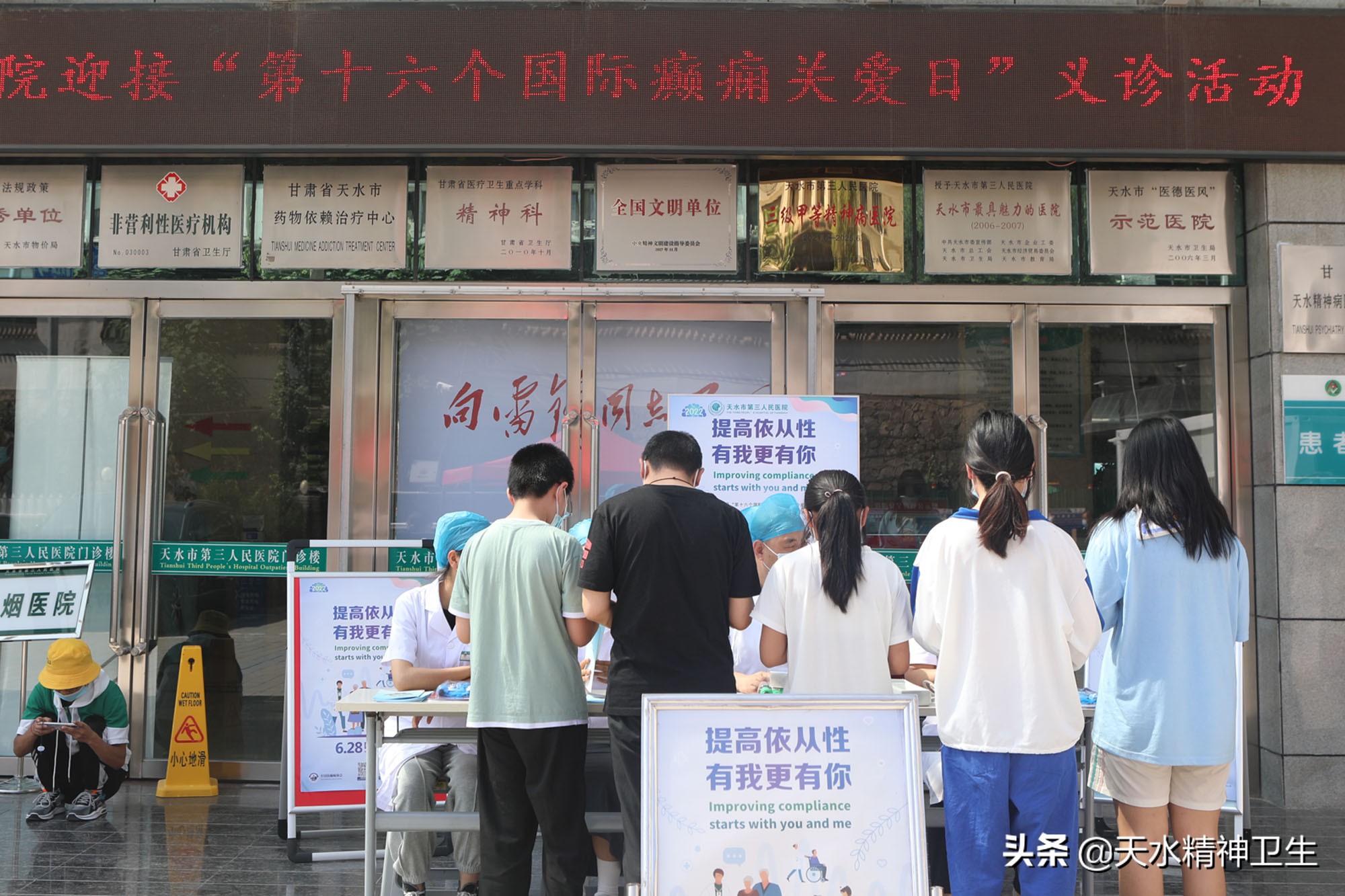 提高依从性,提高患者依从性