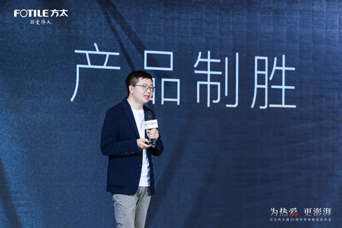 方太热水器最新的产品知识讲解,方太燃气热水器用了十多年