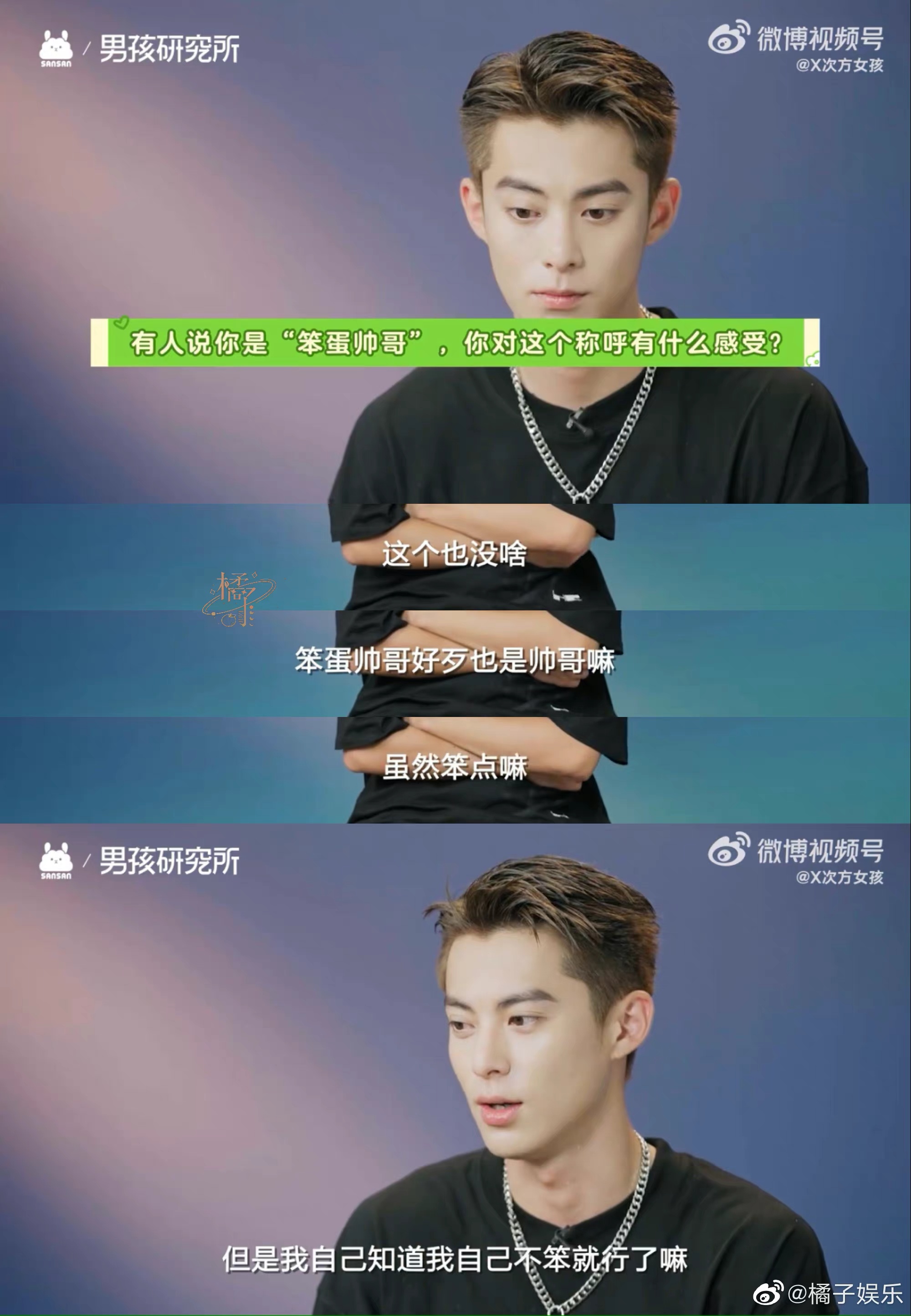 王鹤棣出席活动微博惊艳,王鹤棣一夜爆红的反应