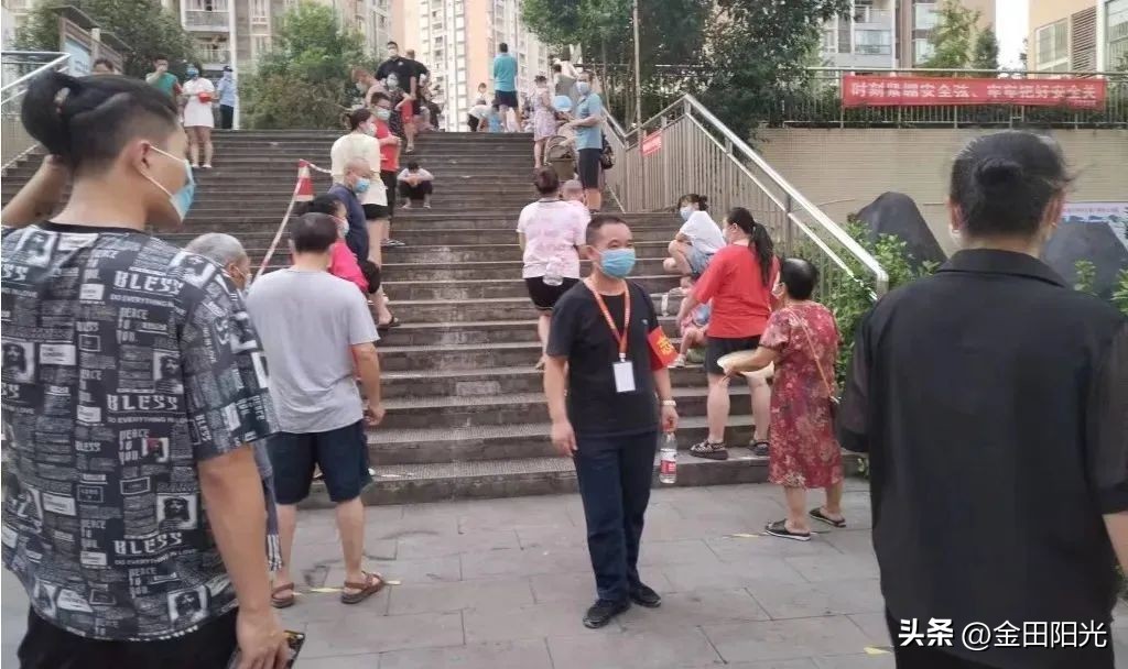 筑红色堡垒履*党**员使命丨集团重庆金田置业*党**总支勇往抗疫前线