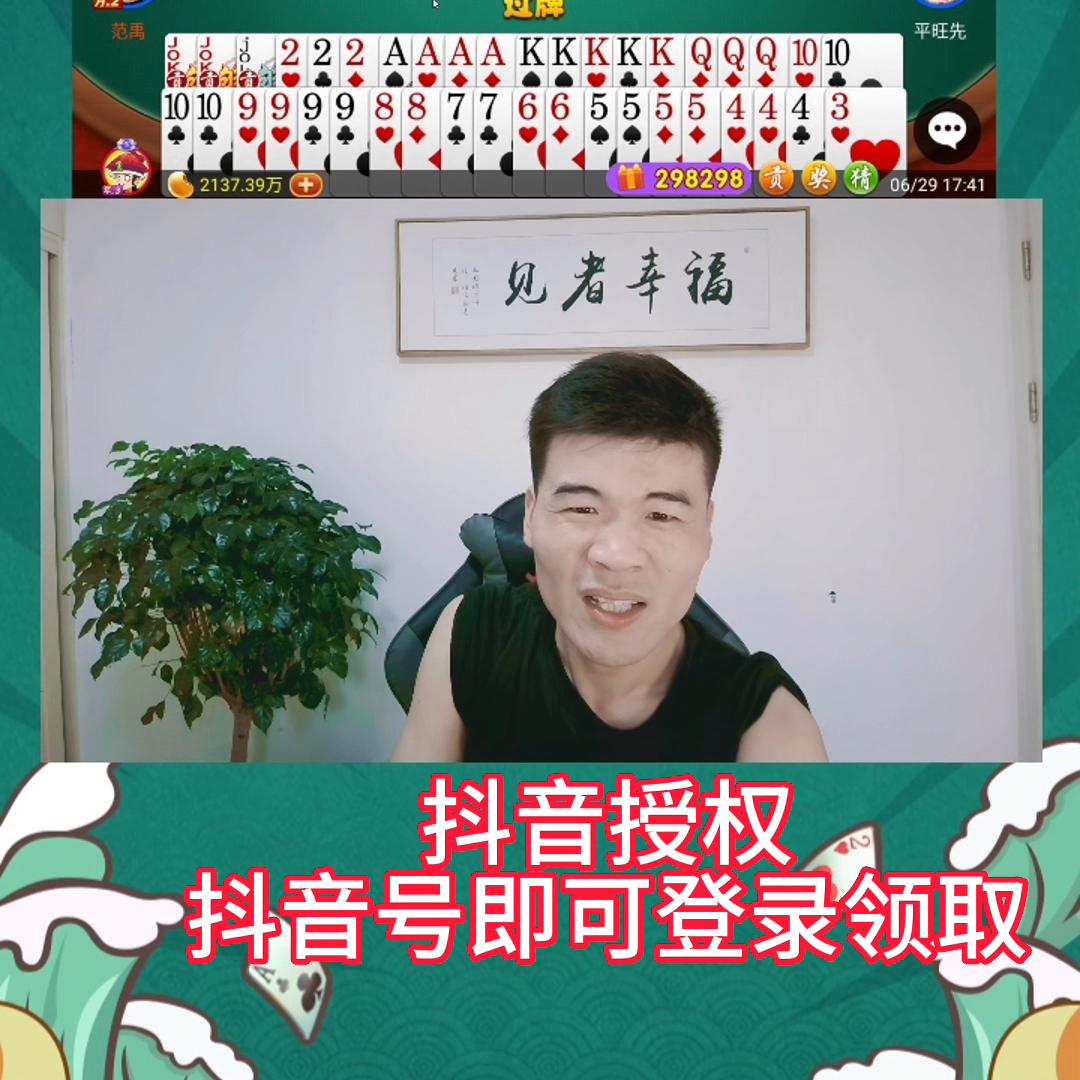 看的出来都疯了#够级#热门@多乐游戏