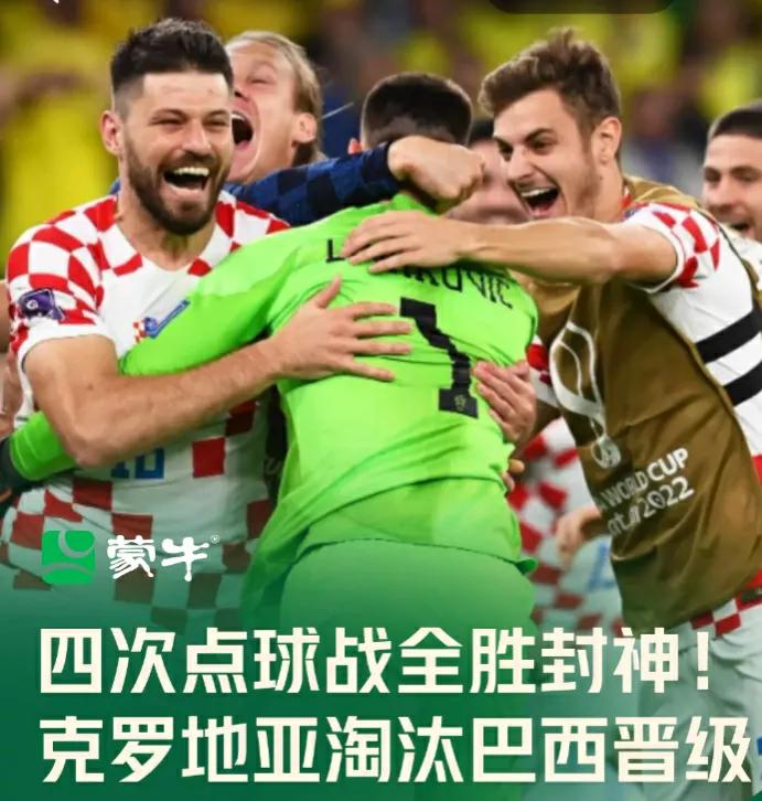 世界杯守门员出现的致命错误,这一届世界杯哪一队可能是冠军