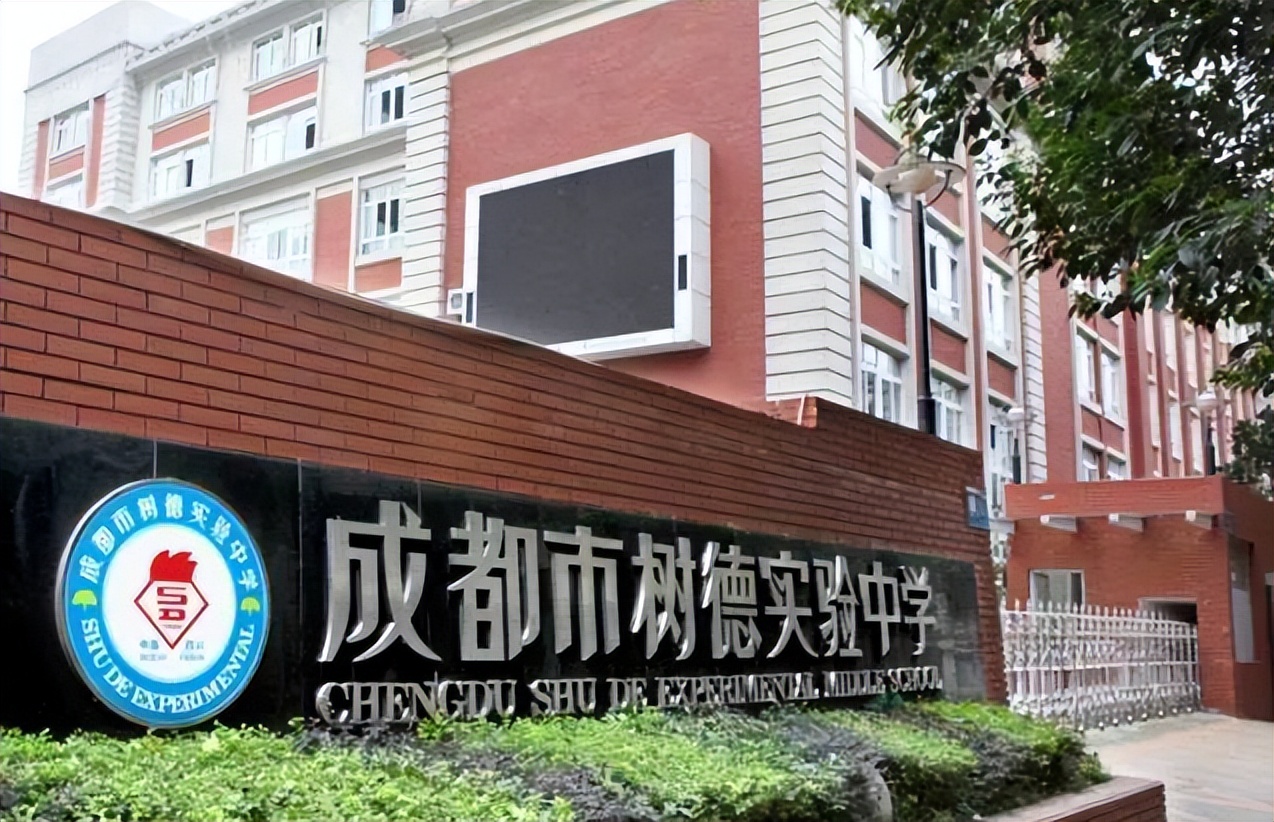 2022石室联中中考重点率,石室联中2018年中考人数