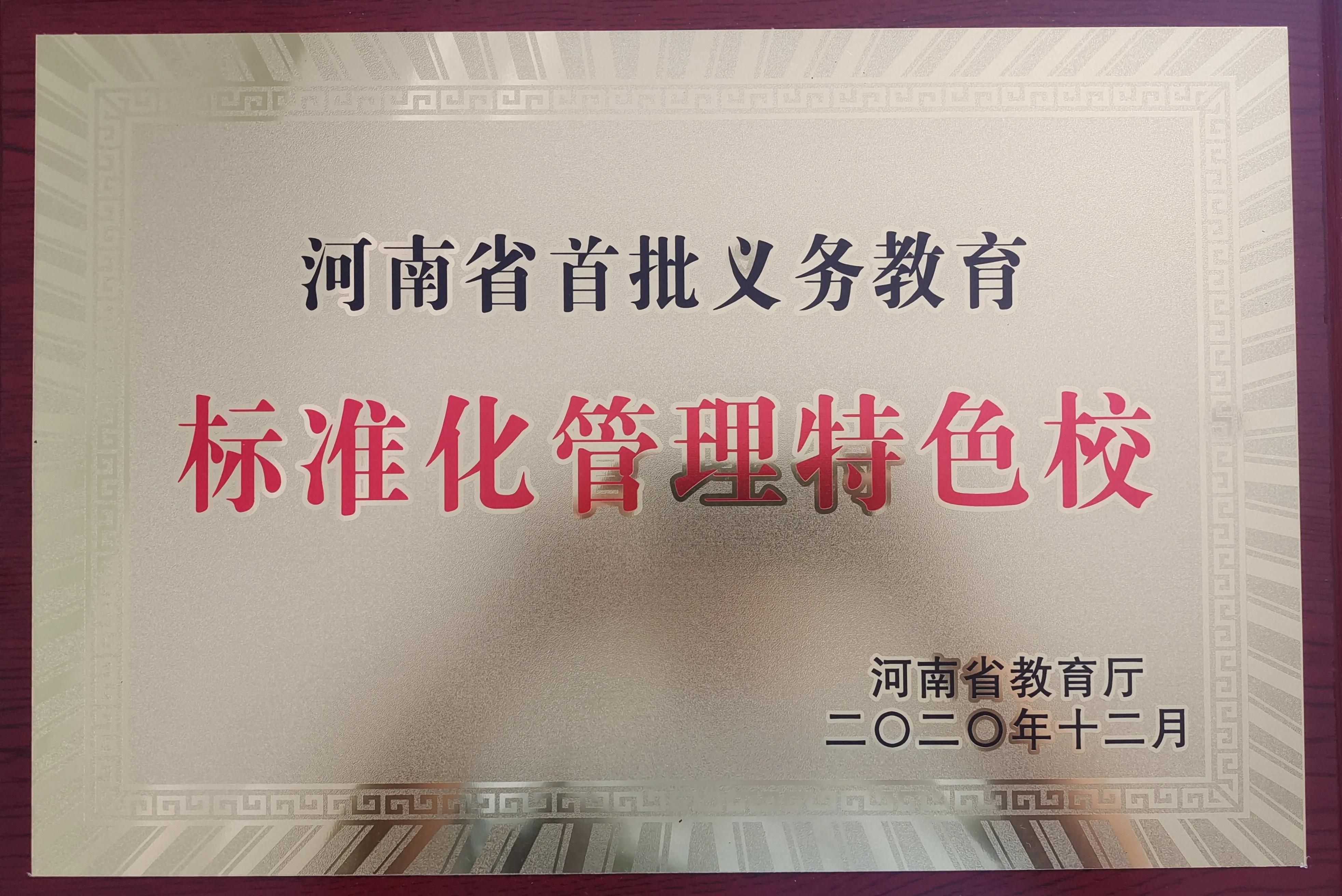 让文明之花在校园绽放板报,让文明礼仪之花开满校园班会