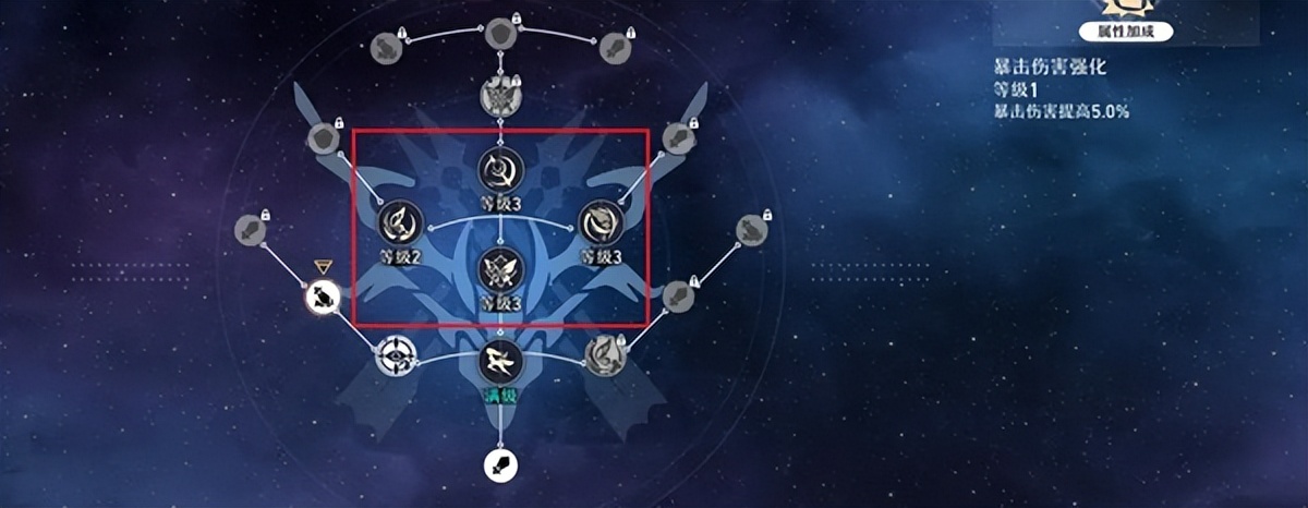 《崩坏：星穹铁道》米哈游自研的一款二次元银河冒险策略手游