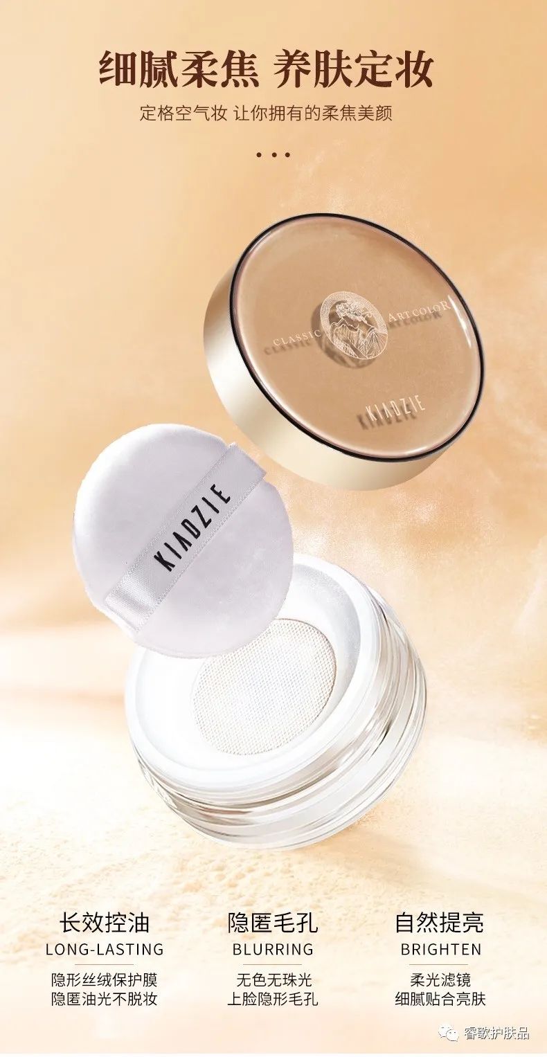 定妆粉和散粉有什么区别吗,男士散粉定妆粉真实测评