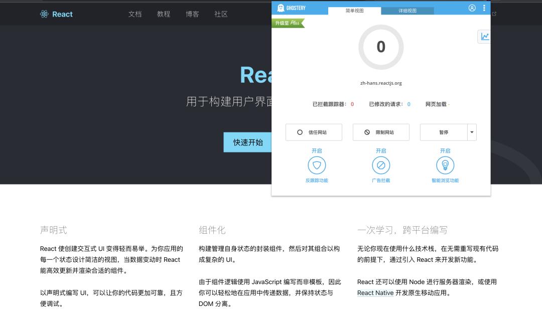 chrome扩展神器推荐,chrome扩展大全
