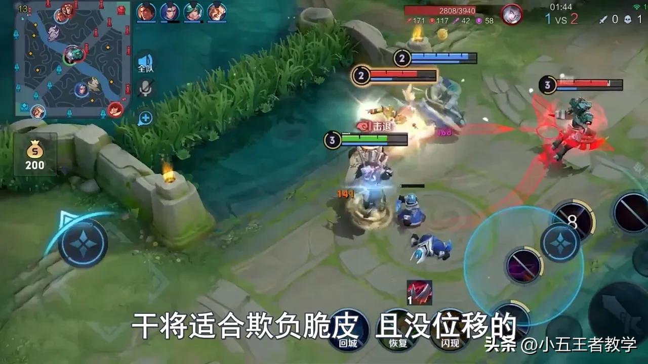 s30赛季有什么王者好打的套路,王者s30必禁的英雄