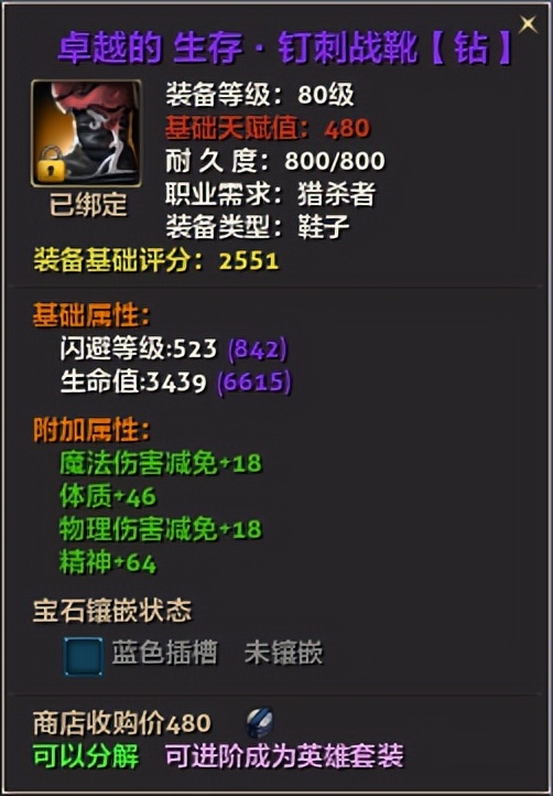 零纪元氪金攻略,纪元1800新手入门教学零氪流