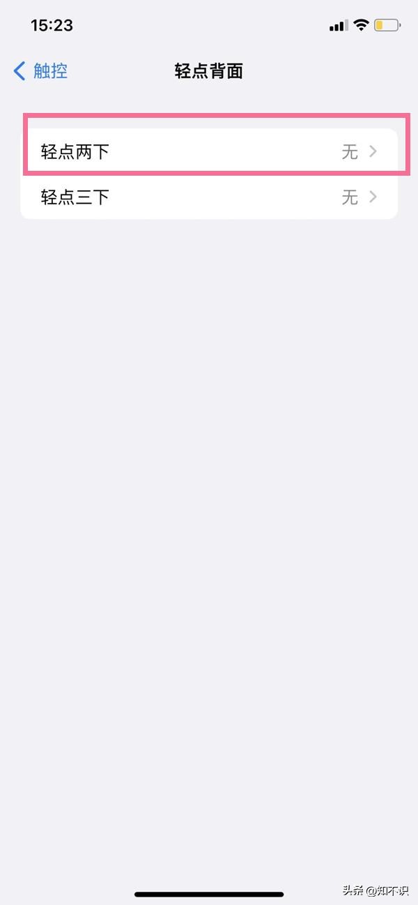 iphone14截图功能在哪,iphone14pro长截图怎么弄