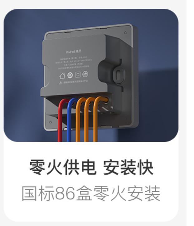 米家智能灯具怎么设计,米家智能灯具方案