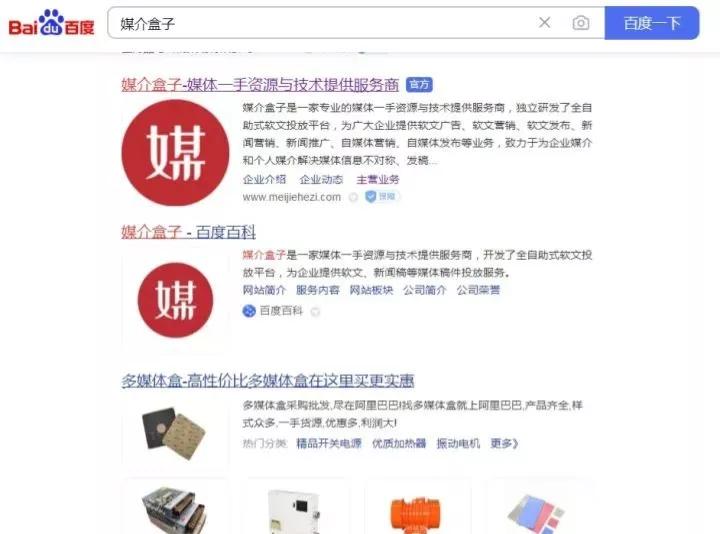 软文发稿平台哪家好做,软文写作平台发稿小技巧