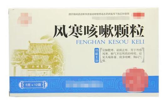 寒生痰气也生痰瘀也生痰吃什么药,湿生痰寒生痰怎么调理