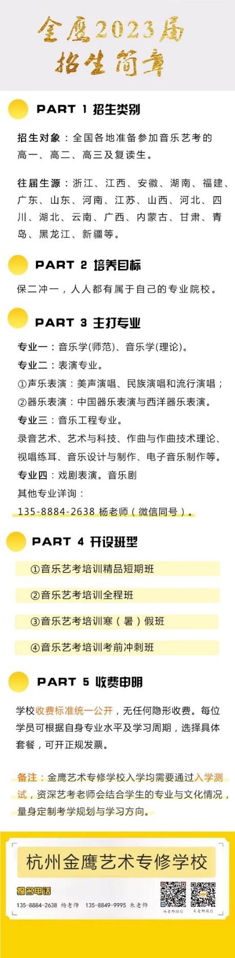 上海音乐学院有前途吗,上海音乐学院好考么